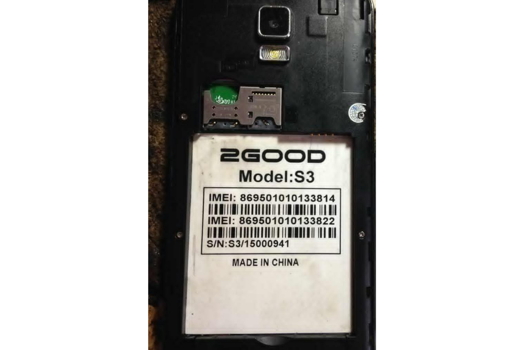 2GOOD S3 (KeChaoDa S3)