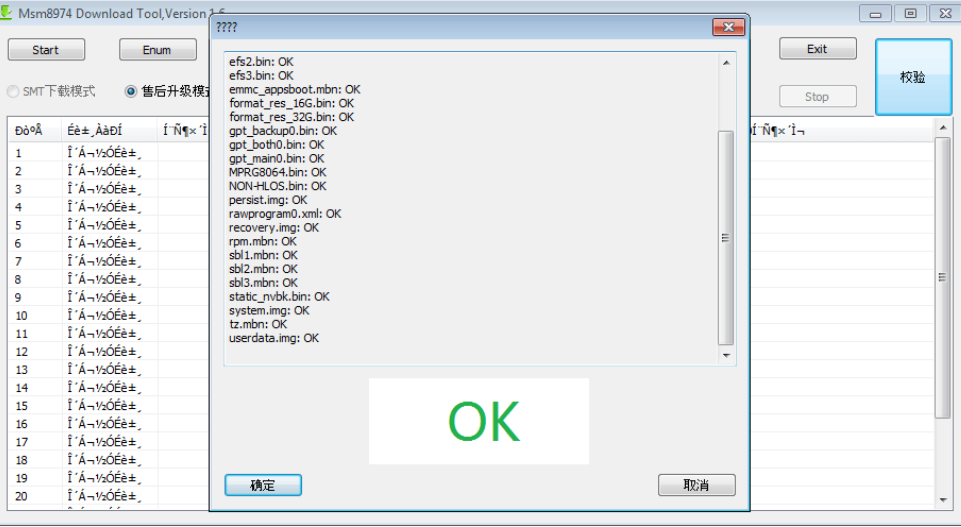 Oppo N1 – Unbrick Qualcomm 9008 9006 ok
