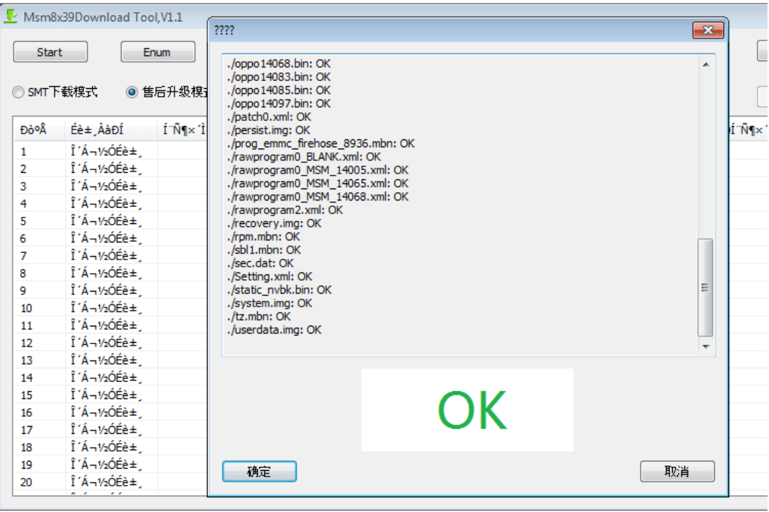 rom stock cho OPPO Mirror 3