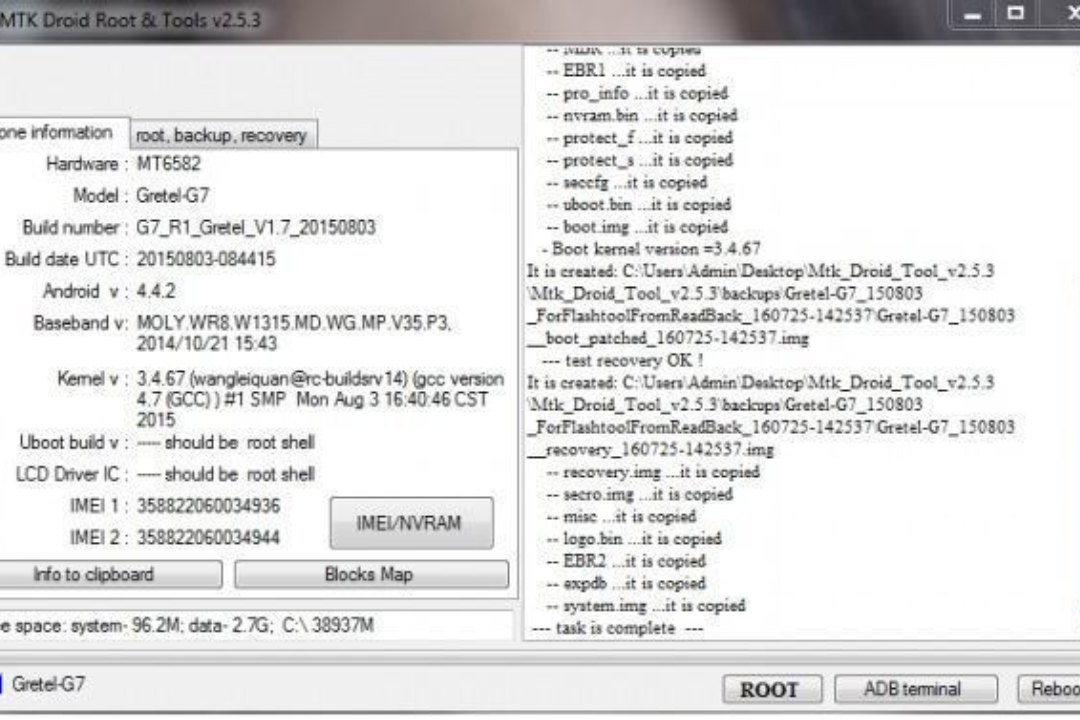 Gretel G7 (MT6582)