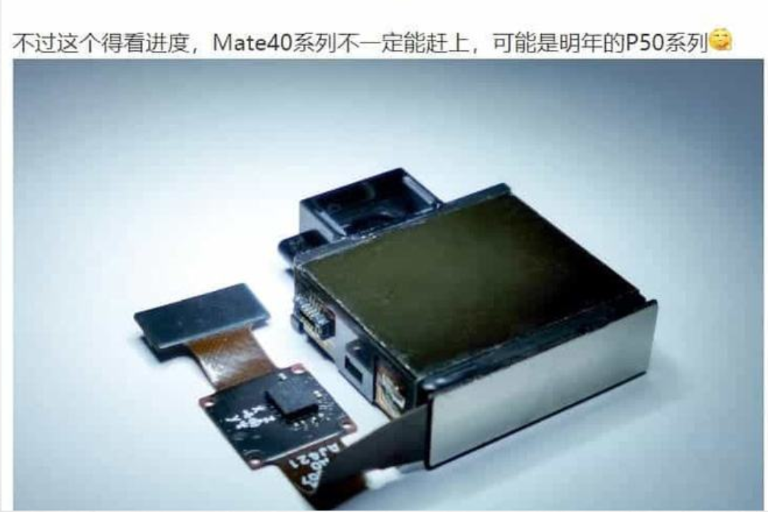 Huawei Mate 40 và P50 sẽ được trang bị module ống kính tiềm vọng mỏng nhất từ trước đến nay